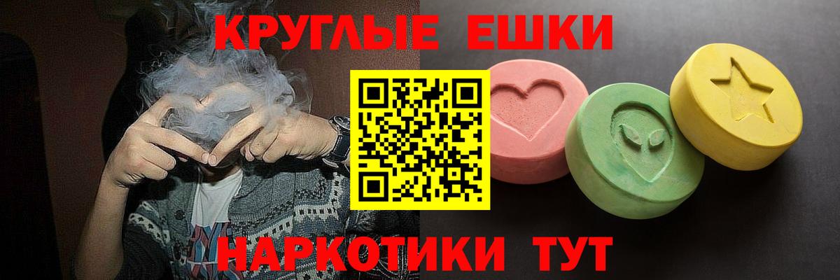 Дзержинский  Экстази Cube  продажа наркотиков  Вход с VPN 