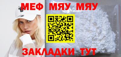 дмт Балаково