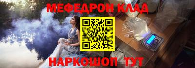 ешки Балашиха