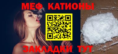 ешки Балашиха