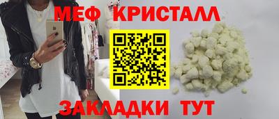 дмт Балаково