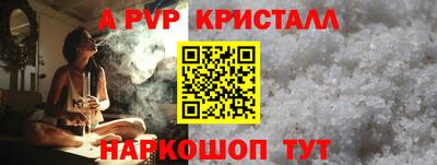 ешки Балашиха