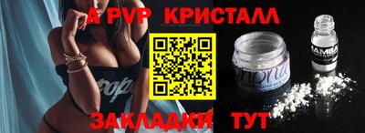 СК Балахна