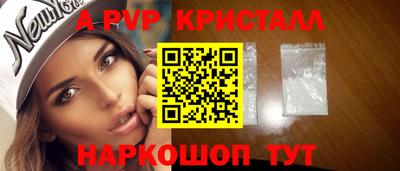 дмт Балаково
