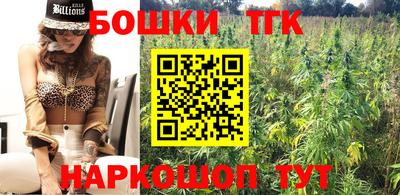 прущий лед Бийск