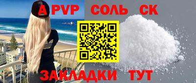 СК Балахна