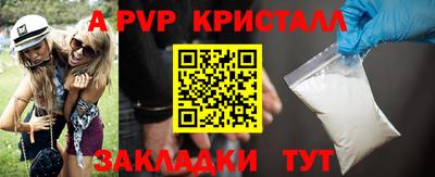 СК Балахна