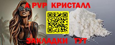 ешки Балашиха