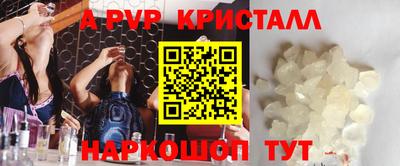 ешки Балашиха