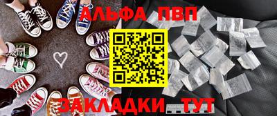 ешки Балашиха