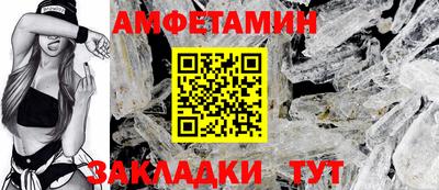 дмт Балаково