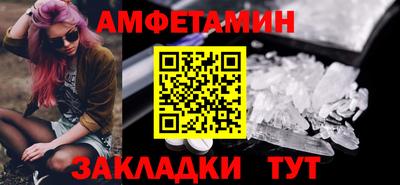 СК Балахна