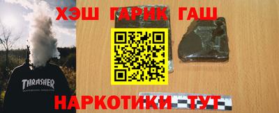 ешки Балашиха