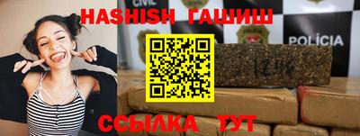 ешки Балашиха