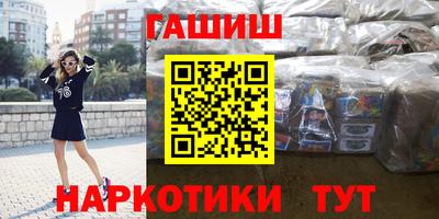 ешки Балашиха