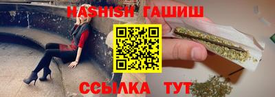 ешки Балашиха