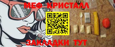 ешки Балашиха