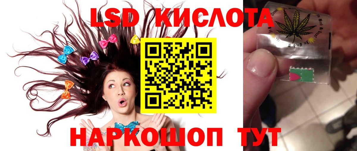 Канабис Дзержинский