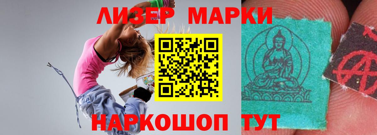 ЛСД экстази кислота Дзержинский