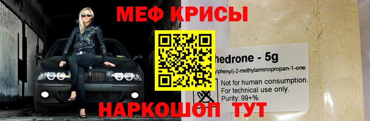 Alpha-PVP СК   Дзержинский  Вход с VPN  Меф   Гашиш  Бошки Шишки  ТГК  Гашиш  КОКАИН 