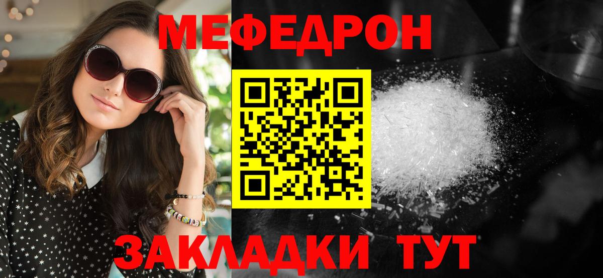 Дзержинский  МЕФ 4 MMC  Меф  Меф 4 MMC  Вход с VPN  Меф 