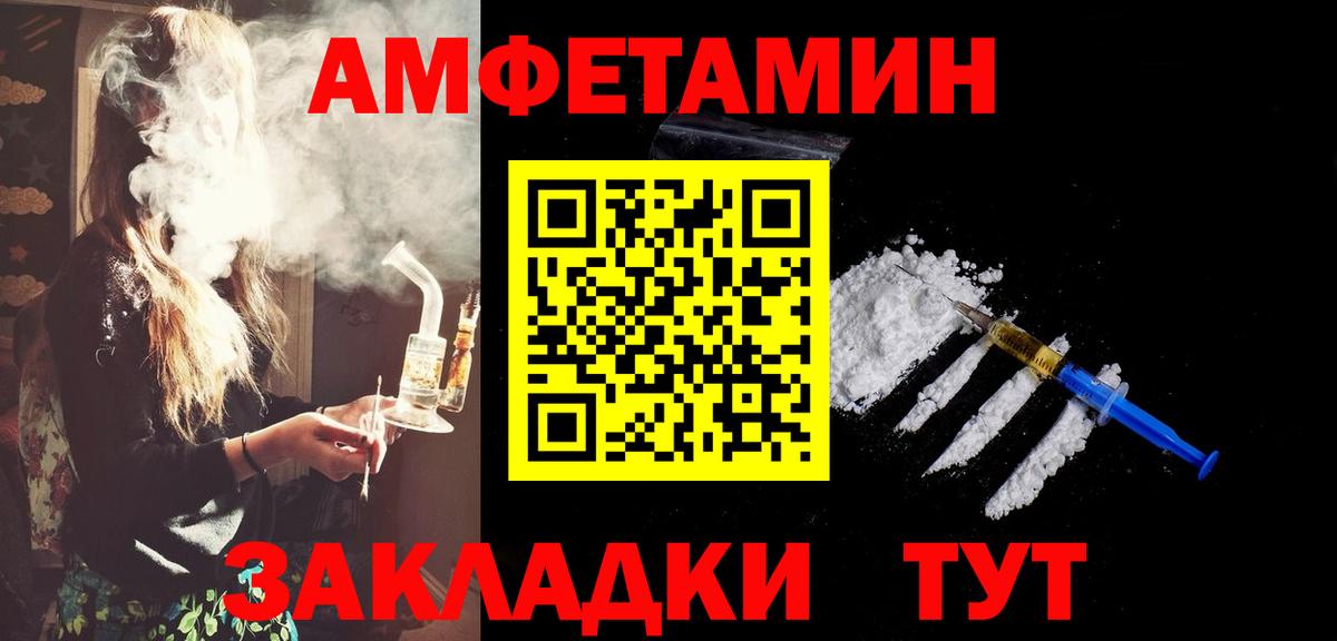 Дзержинский  МЕТАМФЕТАМИН пудра  МЕТАМФЕТАМИН  Вход с VPN 