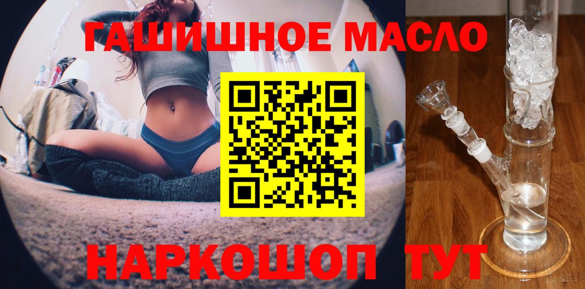 Дзержинский  ТГК концентрат  Вход с VPN 