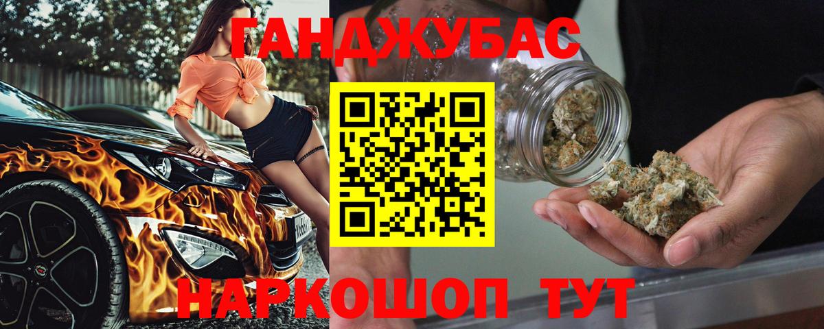 Дзержинский  Конопля тримм  Канабис White Widow  Канабис THC 21%  Вход с VPN 