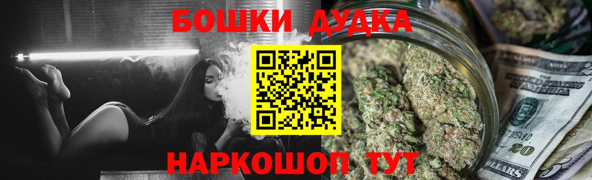 МАРИХУАНА семена Дзержинский
